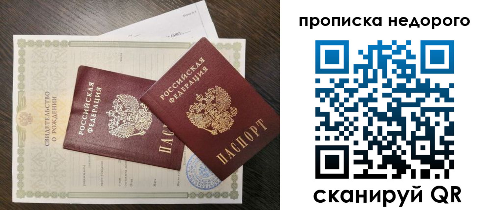 временная регистрация госуслуги в Богучаре