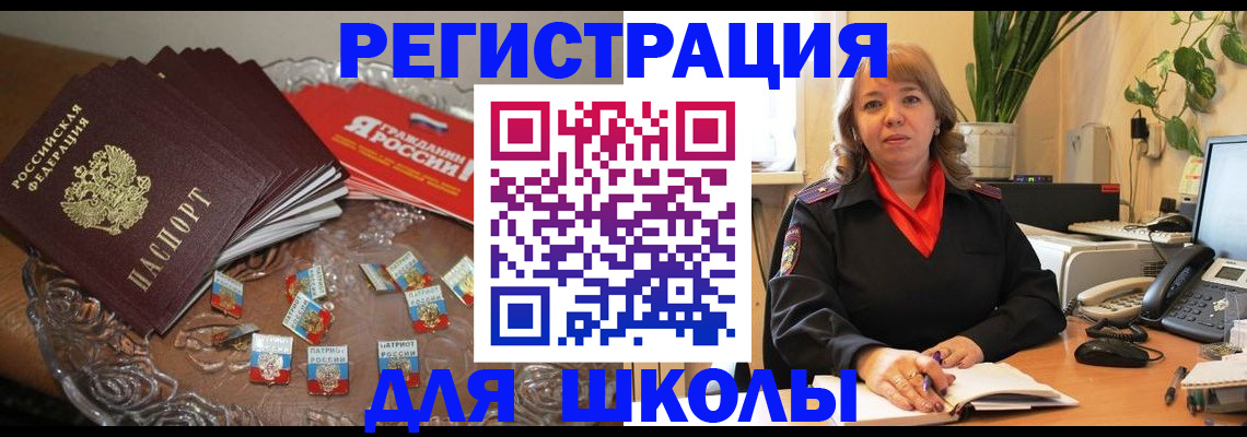 временная регистрация госуслуги в Богучаре