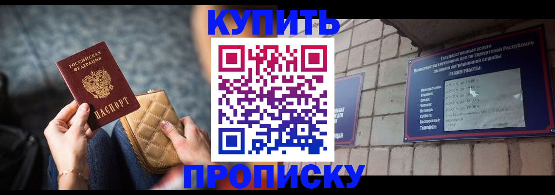 регистрация для дет. сада в Богучаре